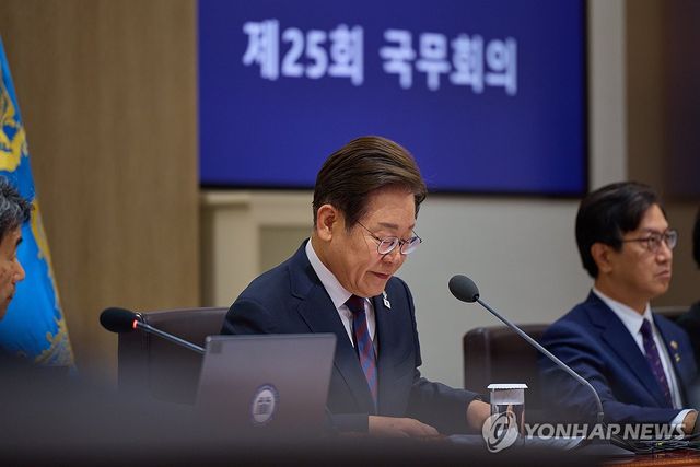 이재명 대통령, 국무회의 주재