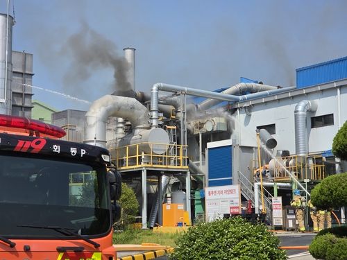 동일고무밸트 화재