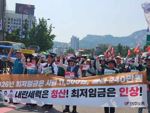 민주노총 최저임금노동자 공동파업대회