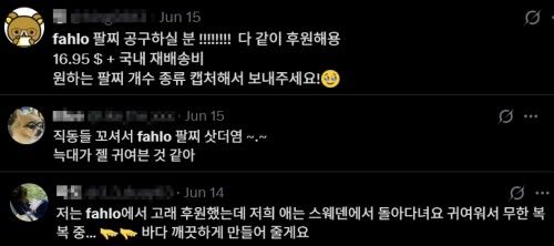 [엑스 캡처. DB 및 재판매 금지]