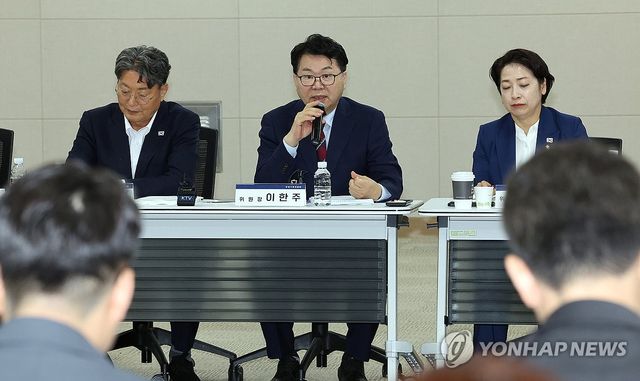 중기부 업무보고, 발언하는 이한주 위원장