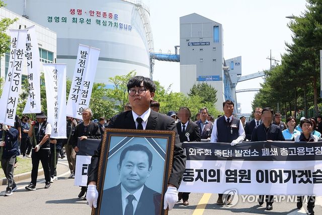 '생명ㆍ안전존중은 경영의 최우선 핵심가치'