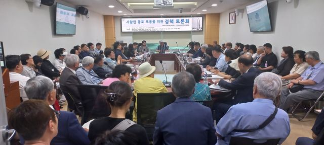 사할린 동포 정책 발표 경청하는 참석자들