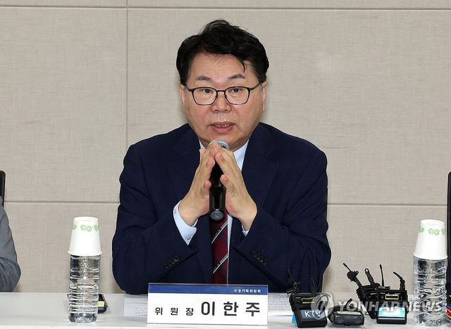 기재부 업무보고, 발언하는 이한주 위원장