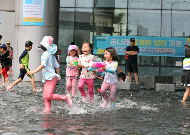 금나래 물첨벙 쉼터