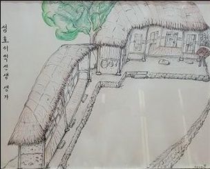 성호 이익 선생이 거주하던 안산의 초가집