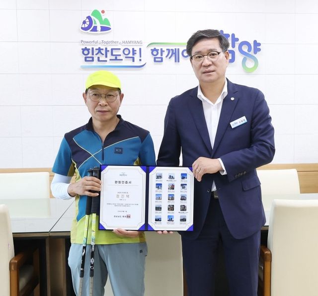 1천번째 완등자 정진택 씨