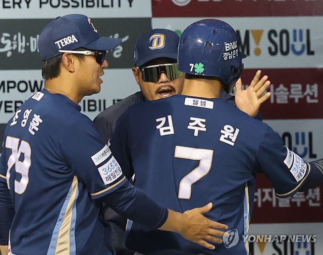 이호준 감독 '좋았어!'