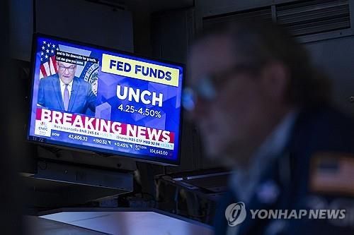 뉴욕증권거래소의 트레이더