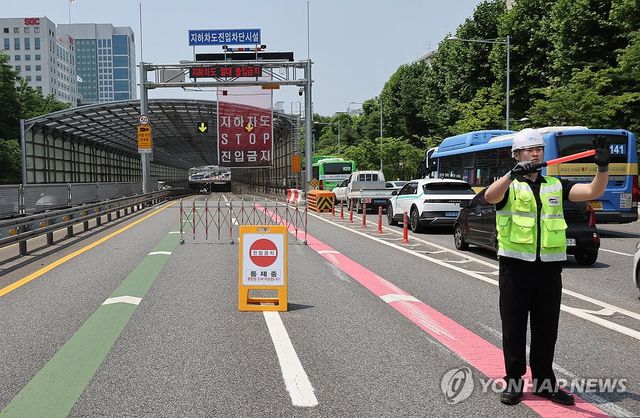 풍수해 대비 차량진입 차단설비 점검