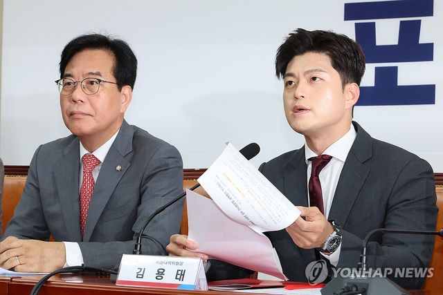 인사청문회 대책회의