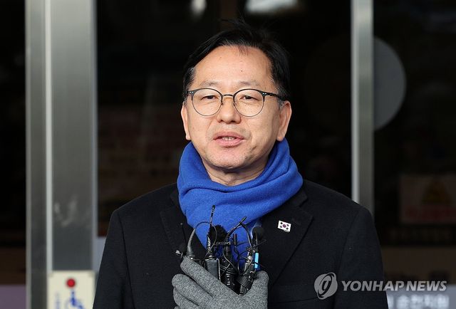 재판 마친 김문수 의원