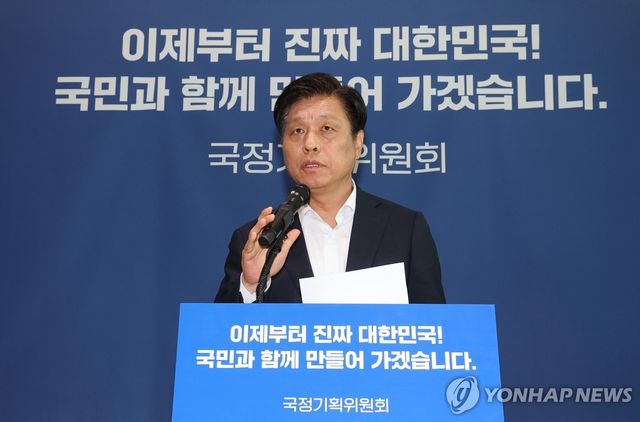 정부 업무보고 설명하는 조승래 대변인