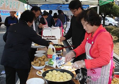 "감자구이 맛있어요"