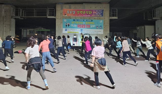 번영교 아래에서 운동하는 울산시민들