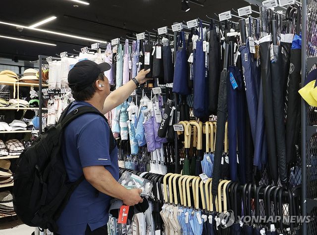 '어떤 우산 고를까'