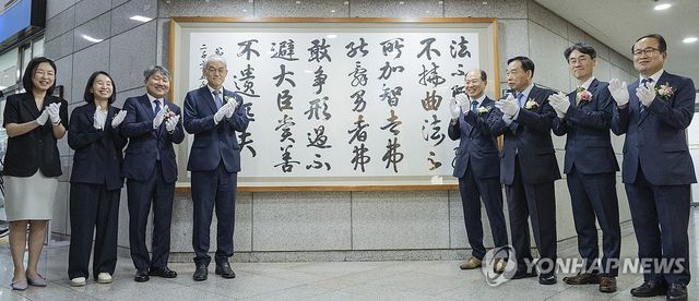 난동 사태로 손상됐던 서울서부지법 로비 작품 교체 완료