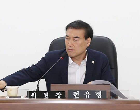 전유형 남동구의회 부의장