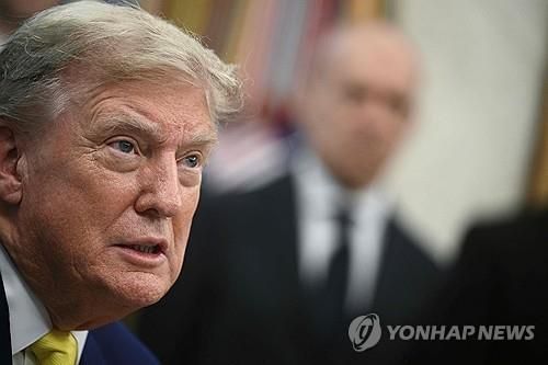 트럼프 미국 대통령