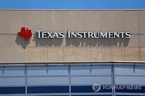 미 반도체기업 텍사스인스트루먼트(TI)