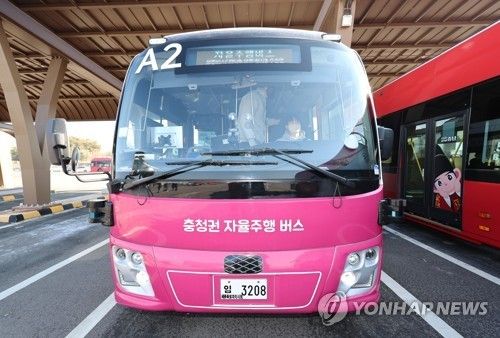 충청권 자율주행 버스
