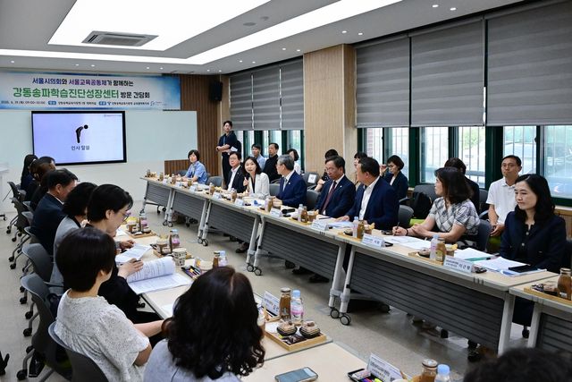 최호정 서울시의장, 강동학습성장센터 방문