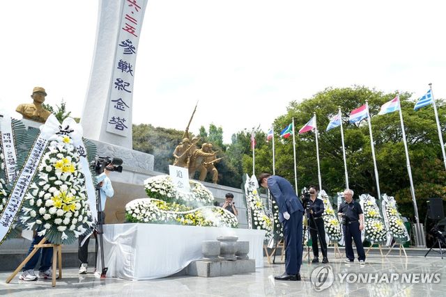 제14회 6.25전쟁 호국영령 합동추념식