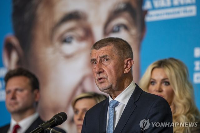 안드레이 바비시 긍정당 대표