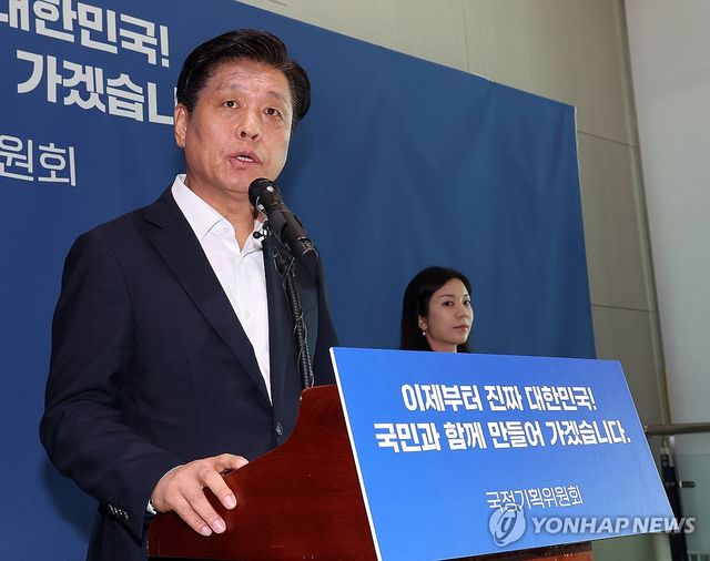 조승래 대변인, "정부 업무보고 매우 실망"