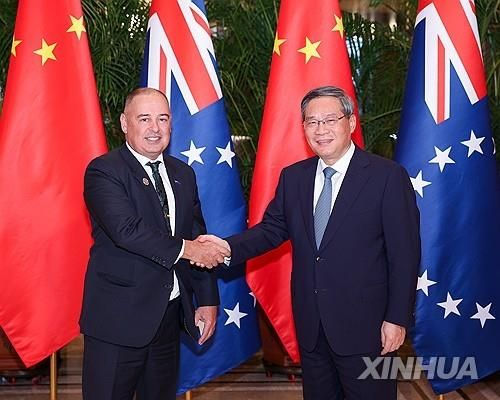 중국·쿡 제도 협정 체결