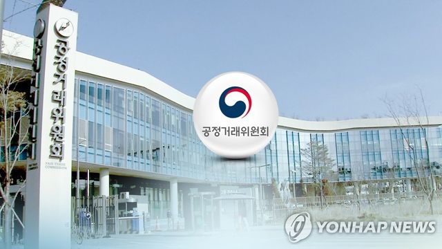 공정거래위원회 (CG)