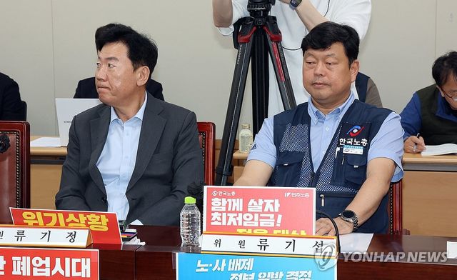 최저임금위, '아직은'