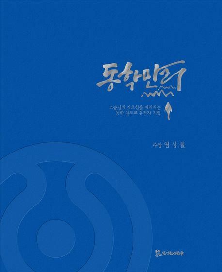 책 표지 이미지