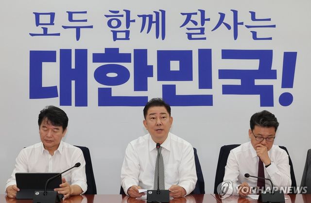 정책조정회의 발언하는 김병기 원내대표