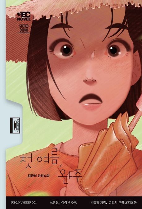 [무제 제공. 재판매 및 DB금지]