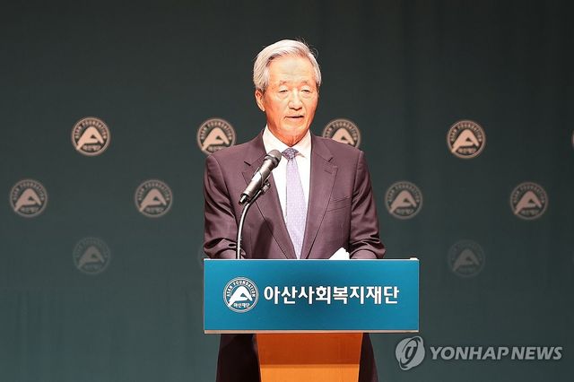 아산재단, 창립 48주년 기념 학술 심포지엄