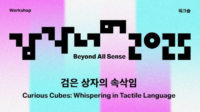 [리움미술관 제공. 재판매 및 DB 금지]