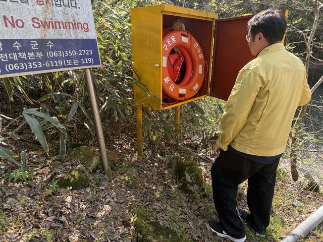 산림휴양시설 점검 모습