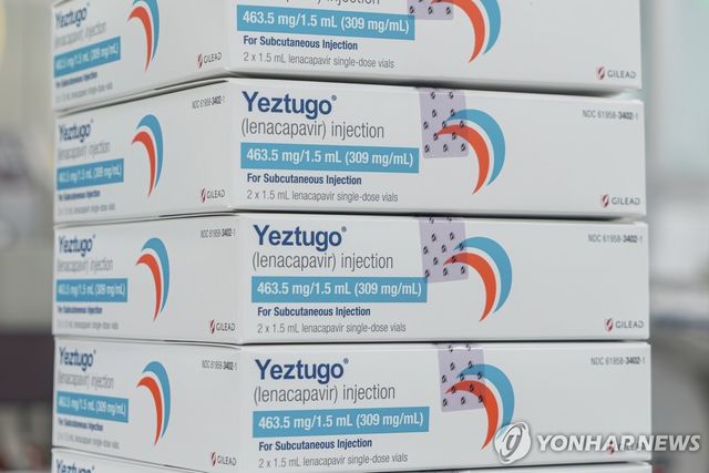 길리어드 사이언스의 HIV 예방약 '예즈투고'