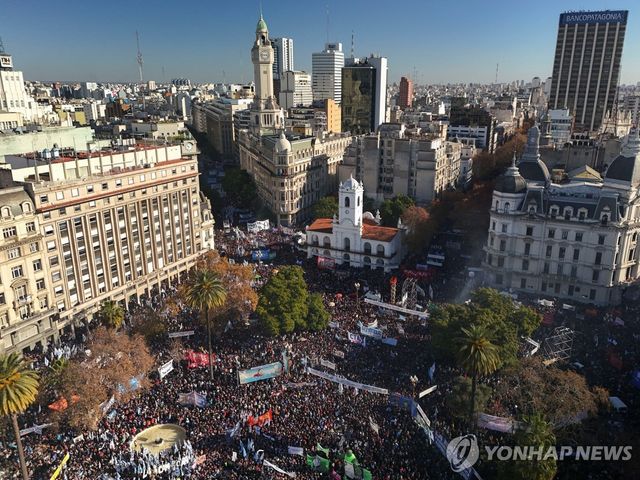 5월 광장에 결집한 크리스티나 페르난데스 전 대통령 지지자들