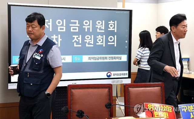 최저임금위, '아직은 어색'