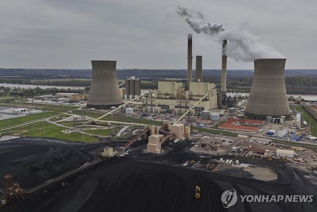 미국 오하이오주 체셔에 위치한 석탄화력 발전소