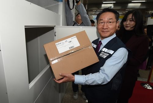 소상공인 반값 택배 발송하는 유정복 인천시장