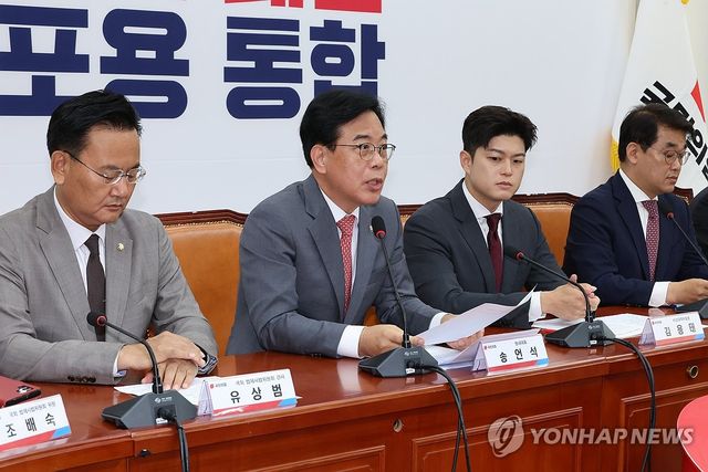 발언하는 송언석 원내대표