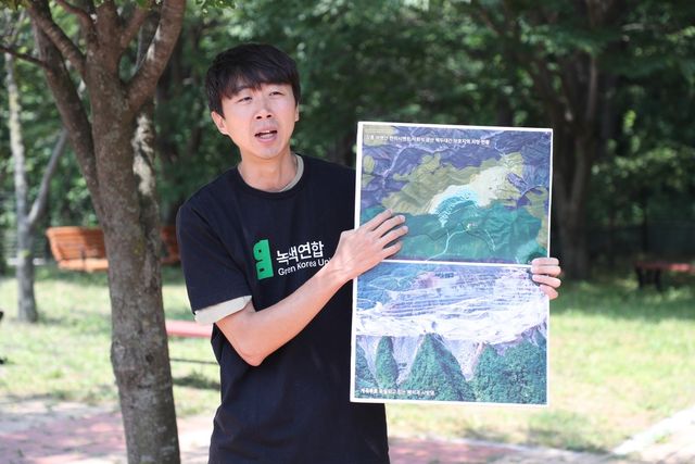 김원호 녹색연합 자연생태팀 백두대간 담당