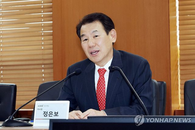 기업 밸류업을 위한 코스피 상장기업 간담회