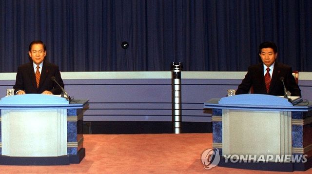 지난 2002년 이회창·노무현 후보 토론회 모습