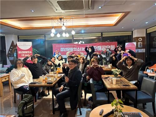 '청년이 만들고 누리는' 울주 청년 문화프로젝트