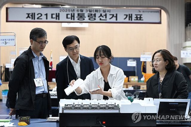 대선 개표소 점검