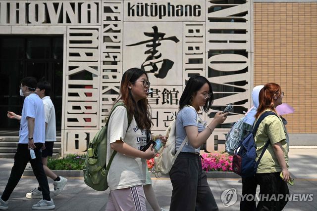 베이징외국어대학 학생들